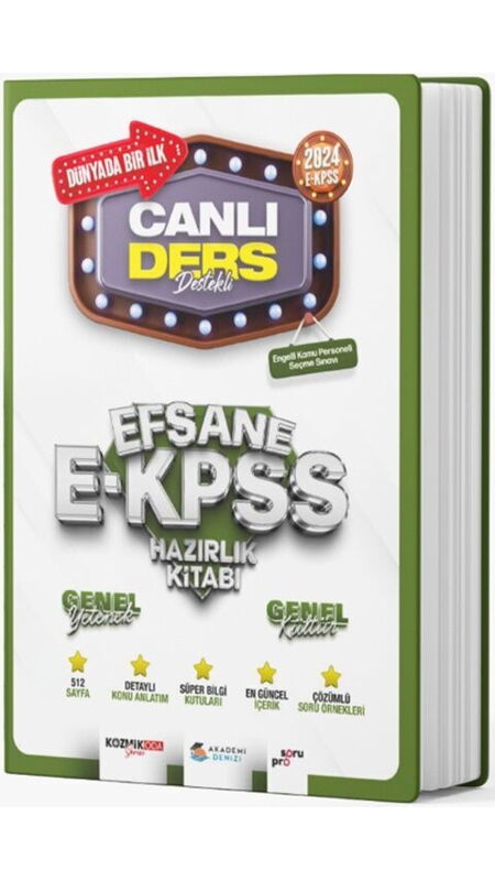 E-KPSS KONU ANLATIMLI EFSANE KİTAP - 2026